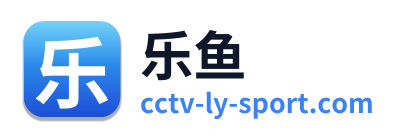 乐鱼
